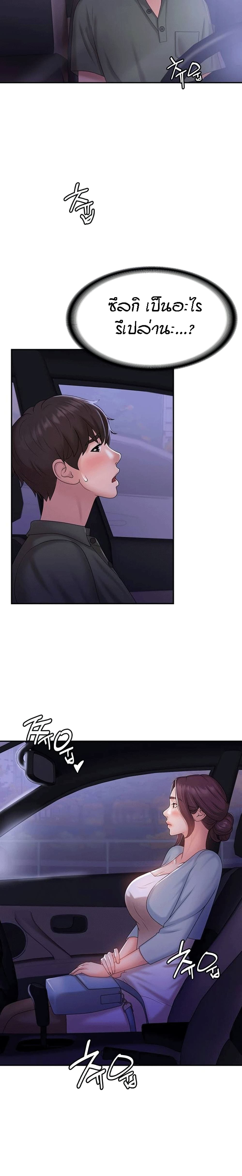 Aunt Puberty 10 (22)